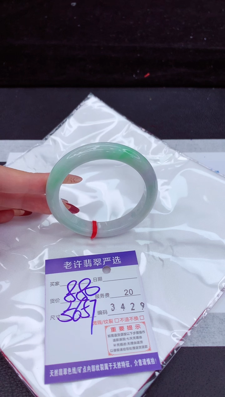 翡翠手镯未镶嵌111111111