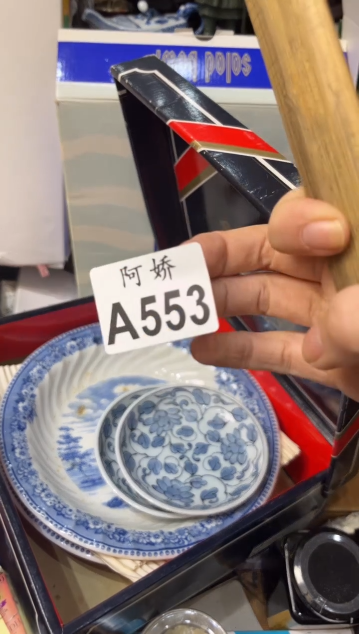 【闪购商品】瓷片553辣辣辣辣辣辣辣辣