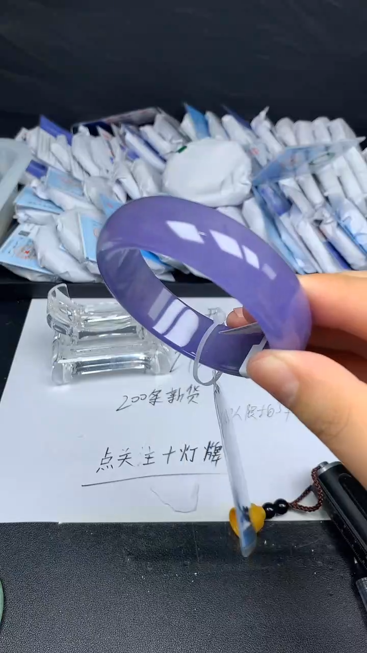 时尚缅甸冰透美人镯实物以直播间为准A120