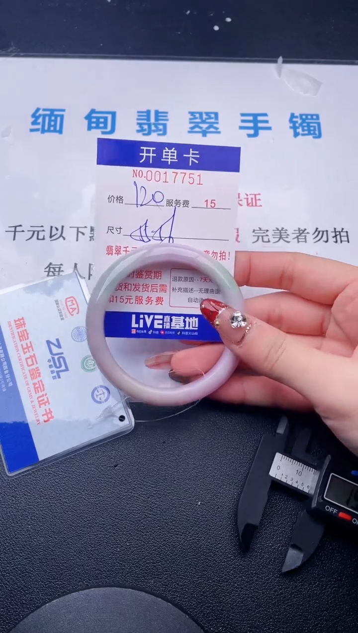 【闪购商品】拍哪个图片就是发哪个51