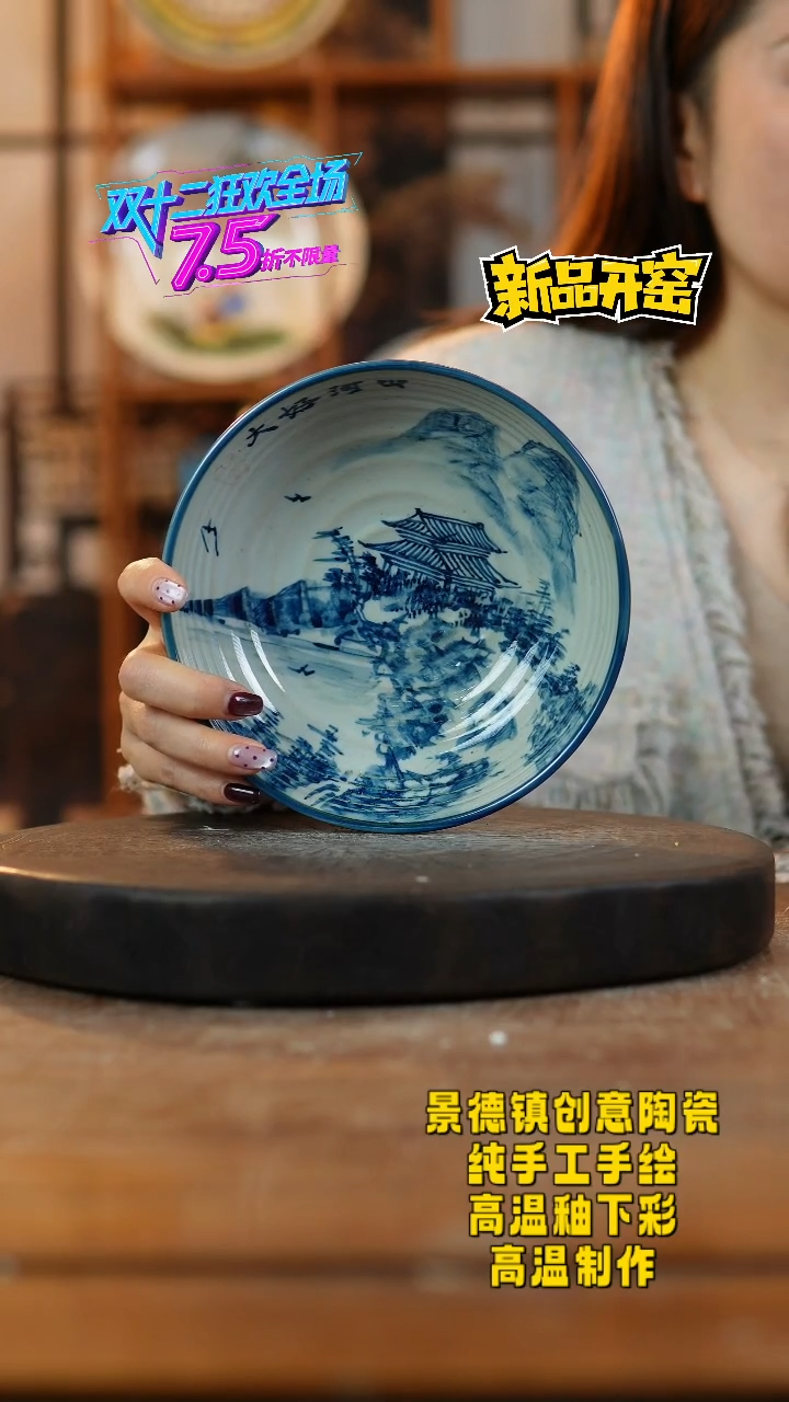 其他陶667景德镇瓷器
