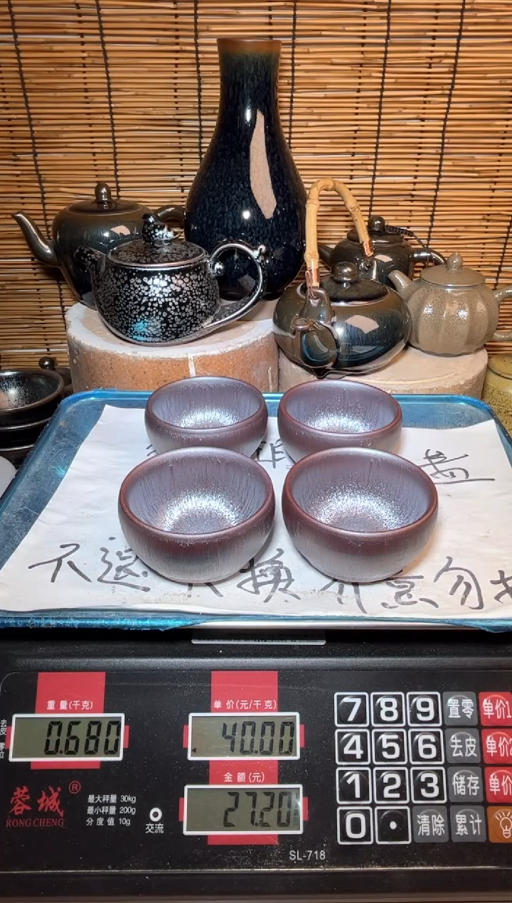 【闪购商品】茶盏建窑建盏微瑕建盏