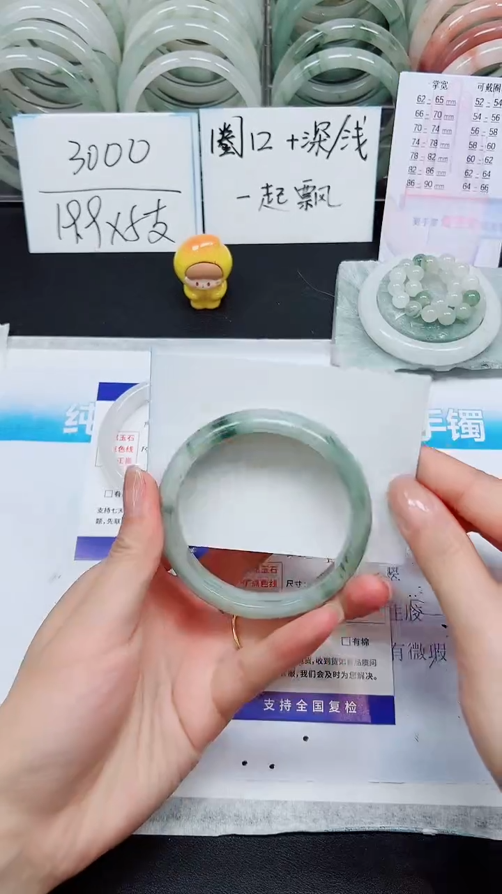 【闪购商品】石英质玉手镯未镶嵌S52-59/60/61