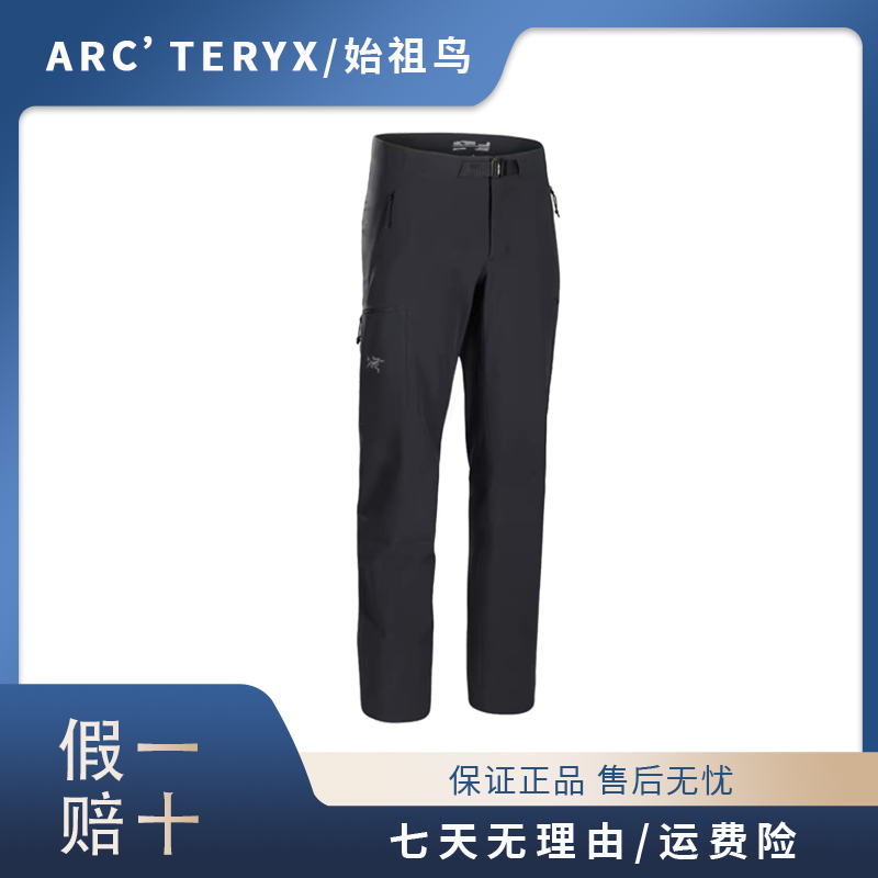 ARC'TERYX/始祖鸟 25新款 Gamma MX 户外加绒软壳防风保暖耐磨裤