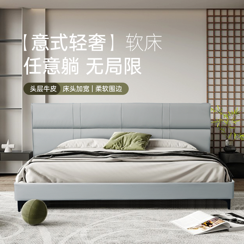COLAS现代意式极简牛皮软床真皮床实木骨架松木