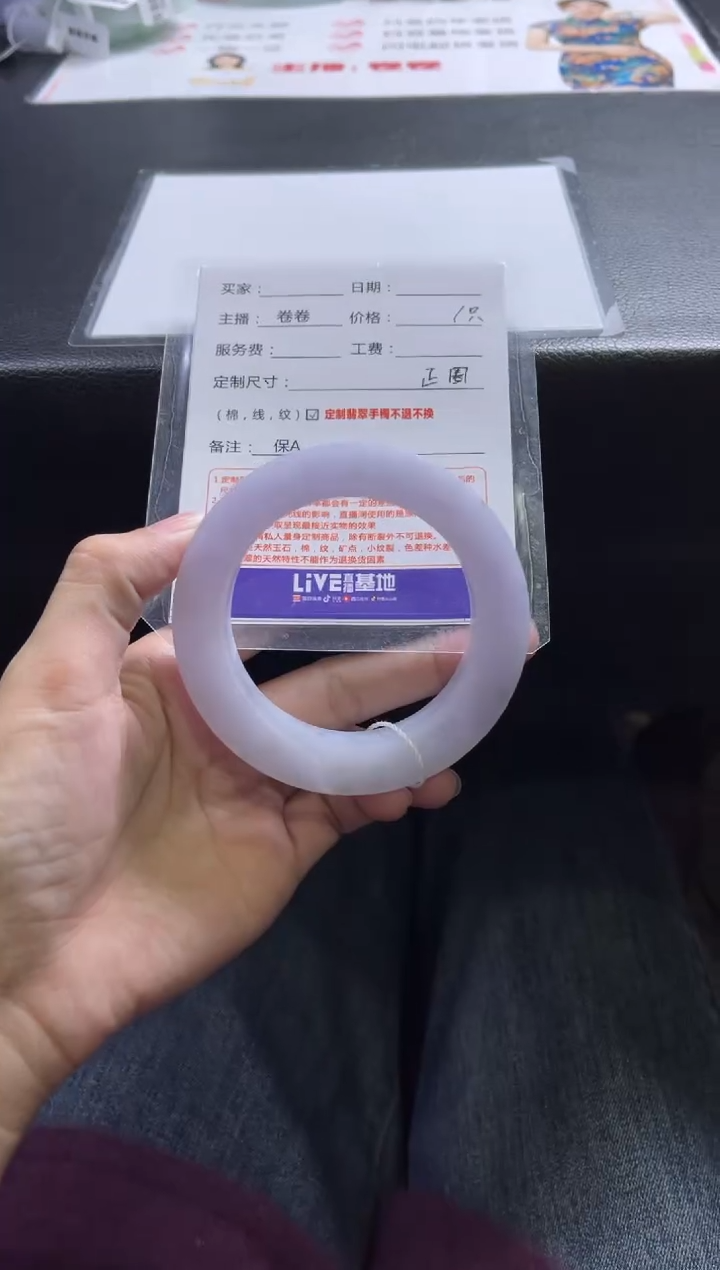 【闪购商品】定制翡翠手镯未镶嵌定制手镯不退不换