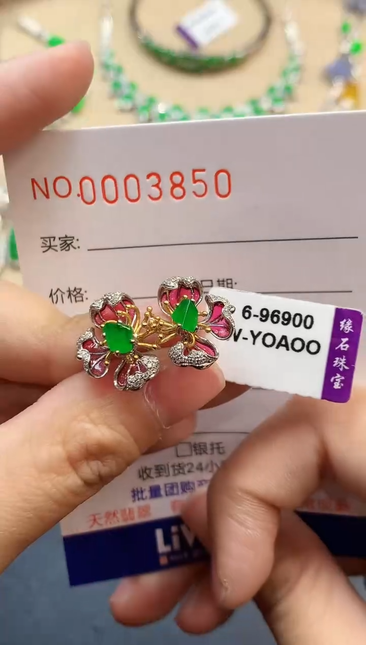 【闪购商品】翡翠耳饰18K金镶嵌3850　　