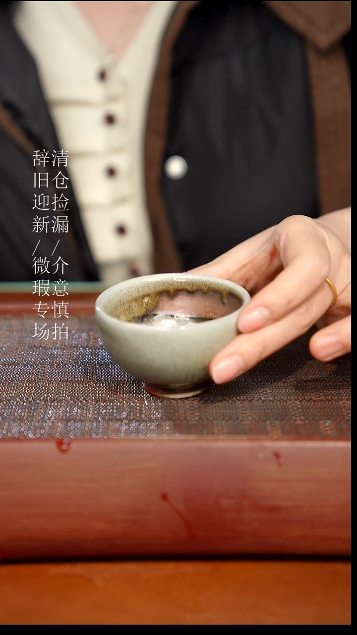 陶瓷奢瓷/瑞寅柴烧茶器（杯子）955