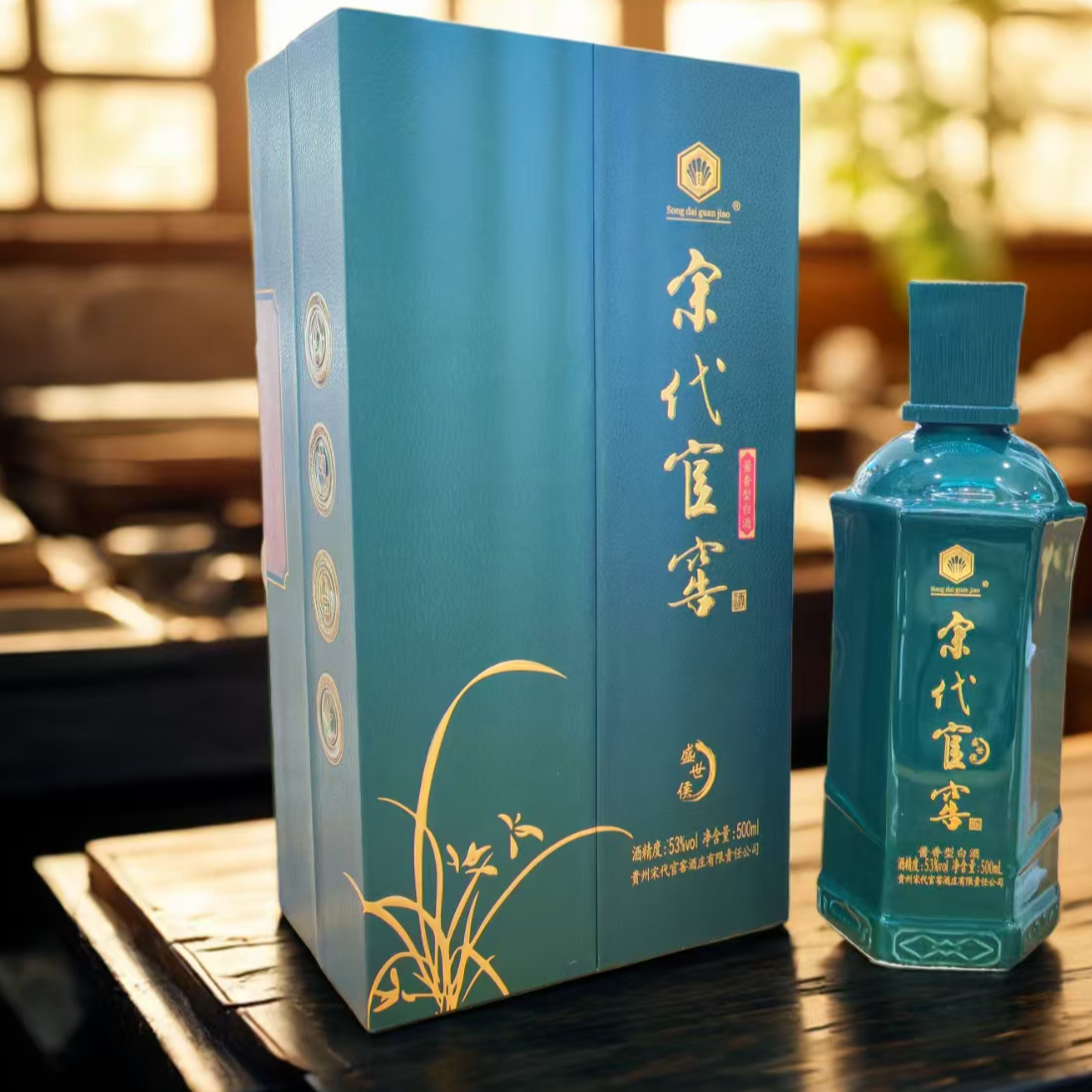 Songdaiguanjiao盛世侯酱香型白酒53度口感醇厚（匠心版）53度500