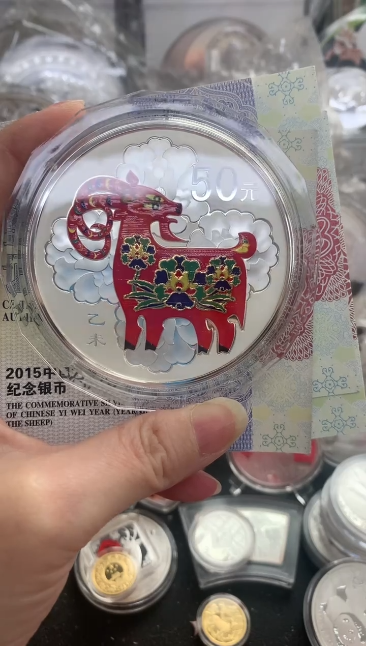 纯银形****湖2015年5盎司彩银羊原盒证
