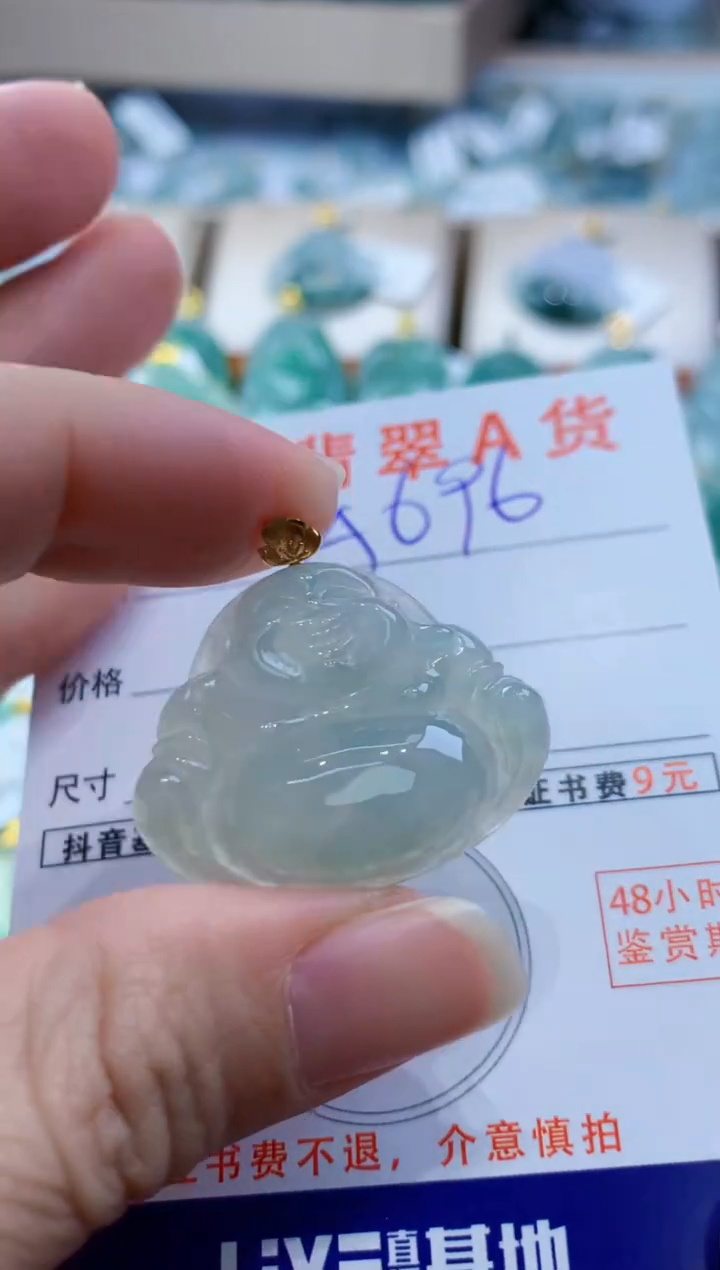 颈饰18K金镶嵌翡翠天然缅甸a货翡翠