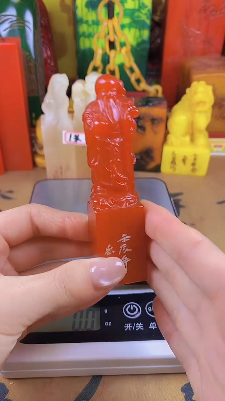 【闪购商品】寿山石印石9寿山石