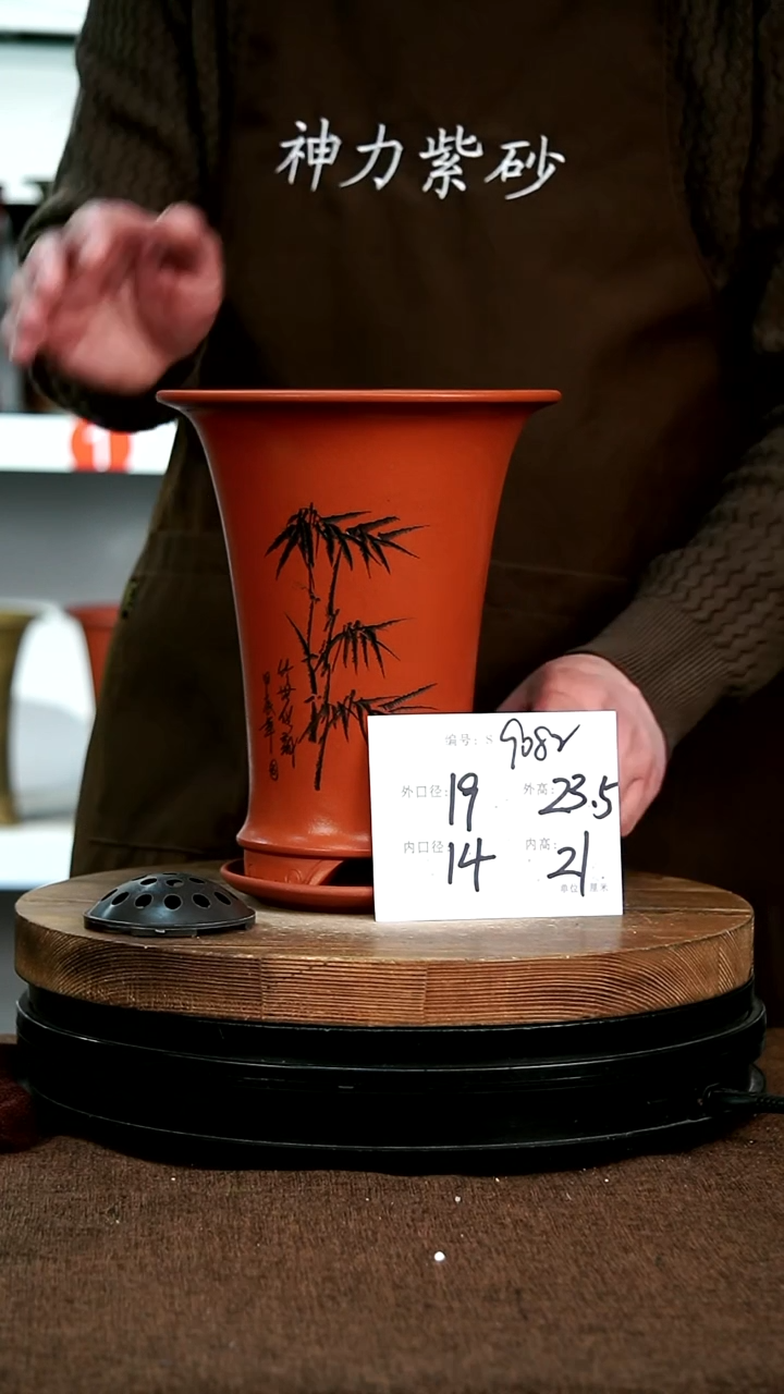 【闪购商品】紫砂花盆9082+z神力紫砂花盆