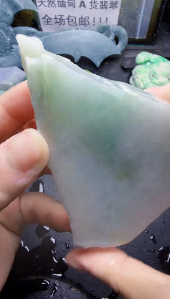 未镶嵌挂件翡翠天然翡翠071