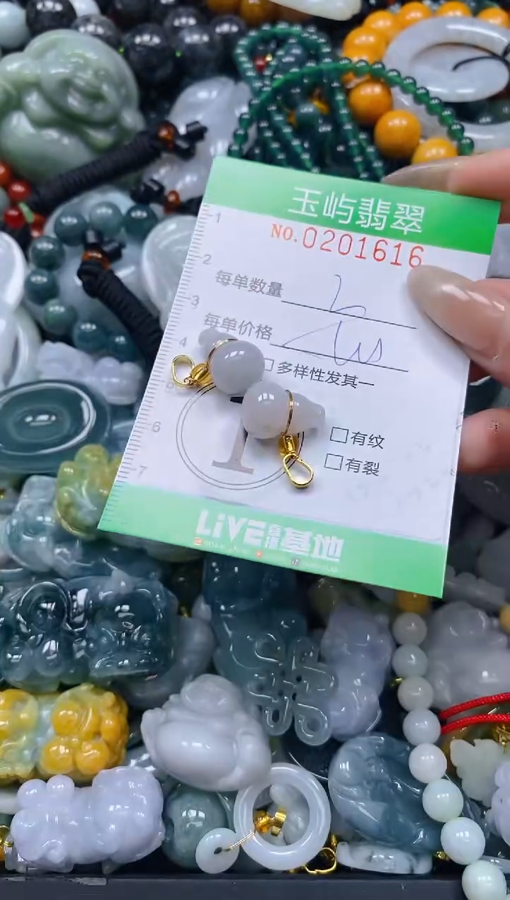 颈饰未镶嵌翡翠闪购0201616多样性发其一