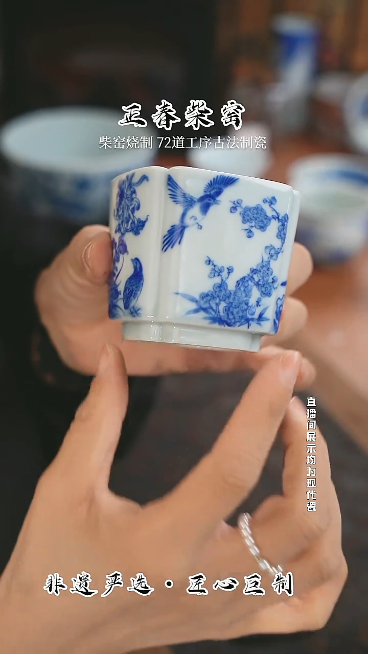 正春堂@@四季花鸟杯
