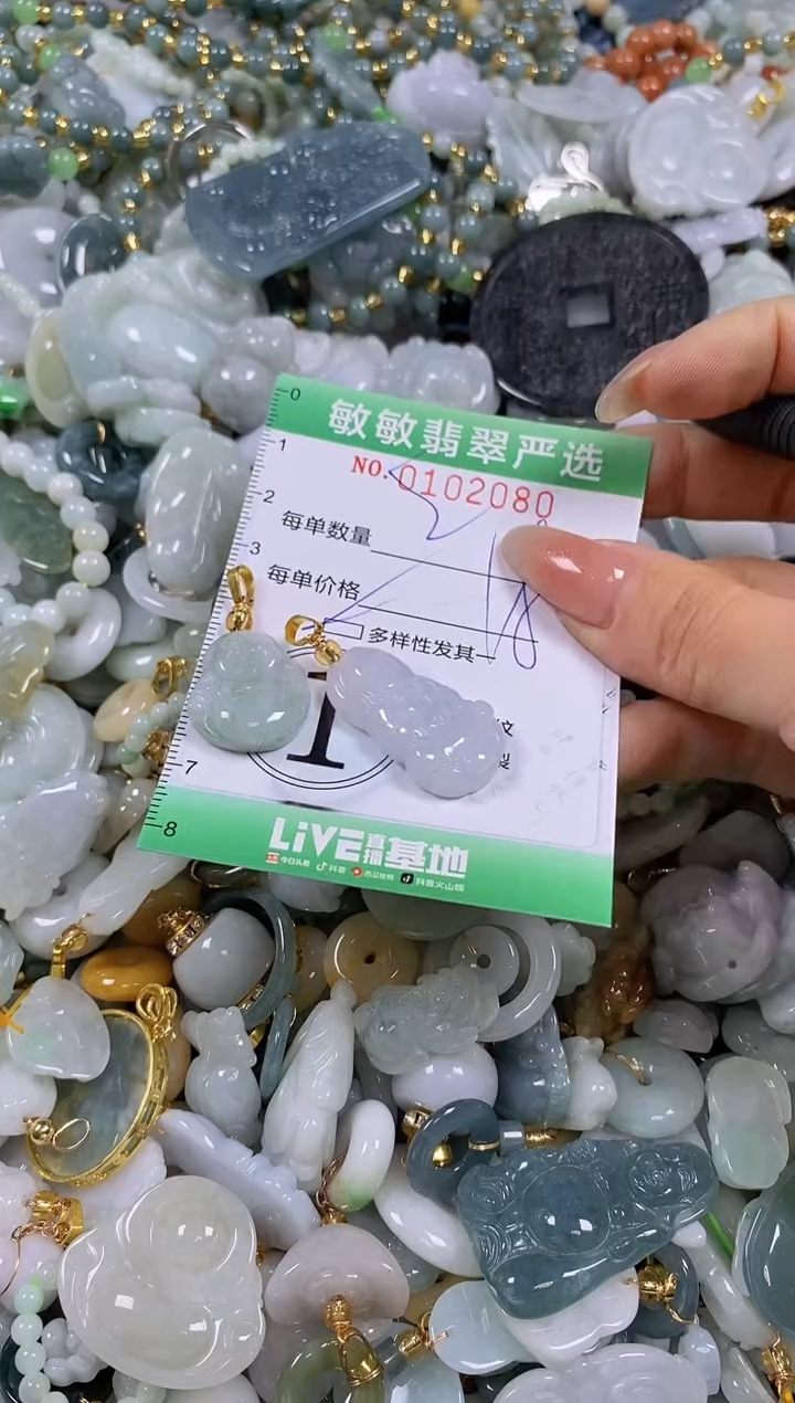 【闪购商品】翡翠颈饰未镶嵌闪购链接01012080多样性发其一