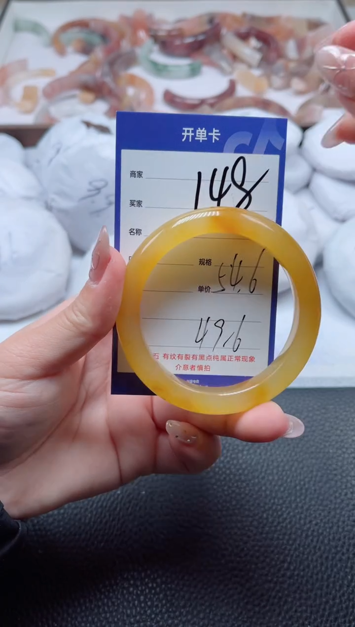 【闪购商品】石英质玉手镯未镶嵌148-54