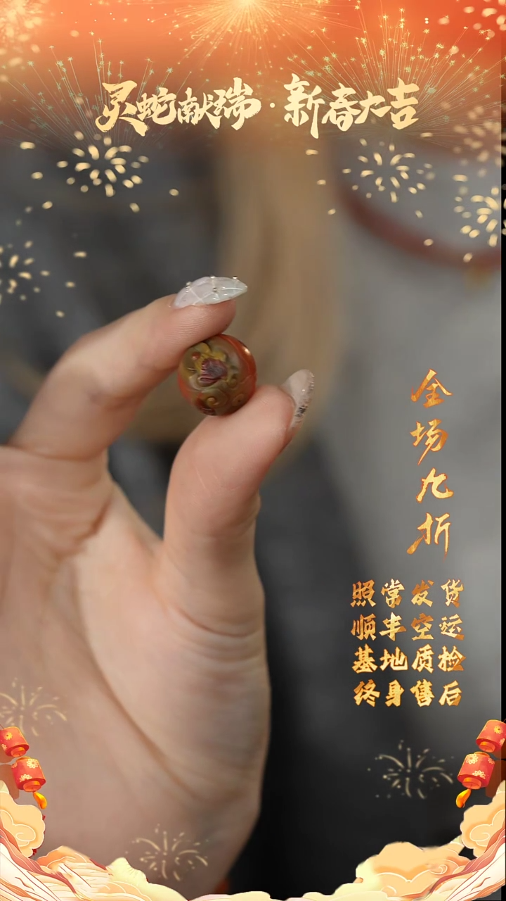 【闪购商品】南红玛瑙雕刻件未镶嵌 J23（多样性发一件）