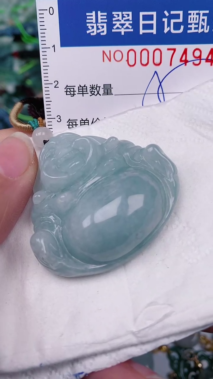 【闪购商品】翡翠颈饰未镶嵌00007494