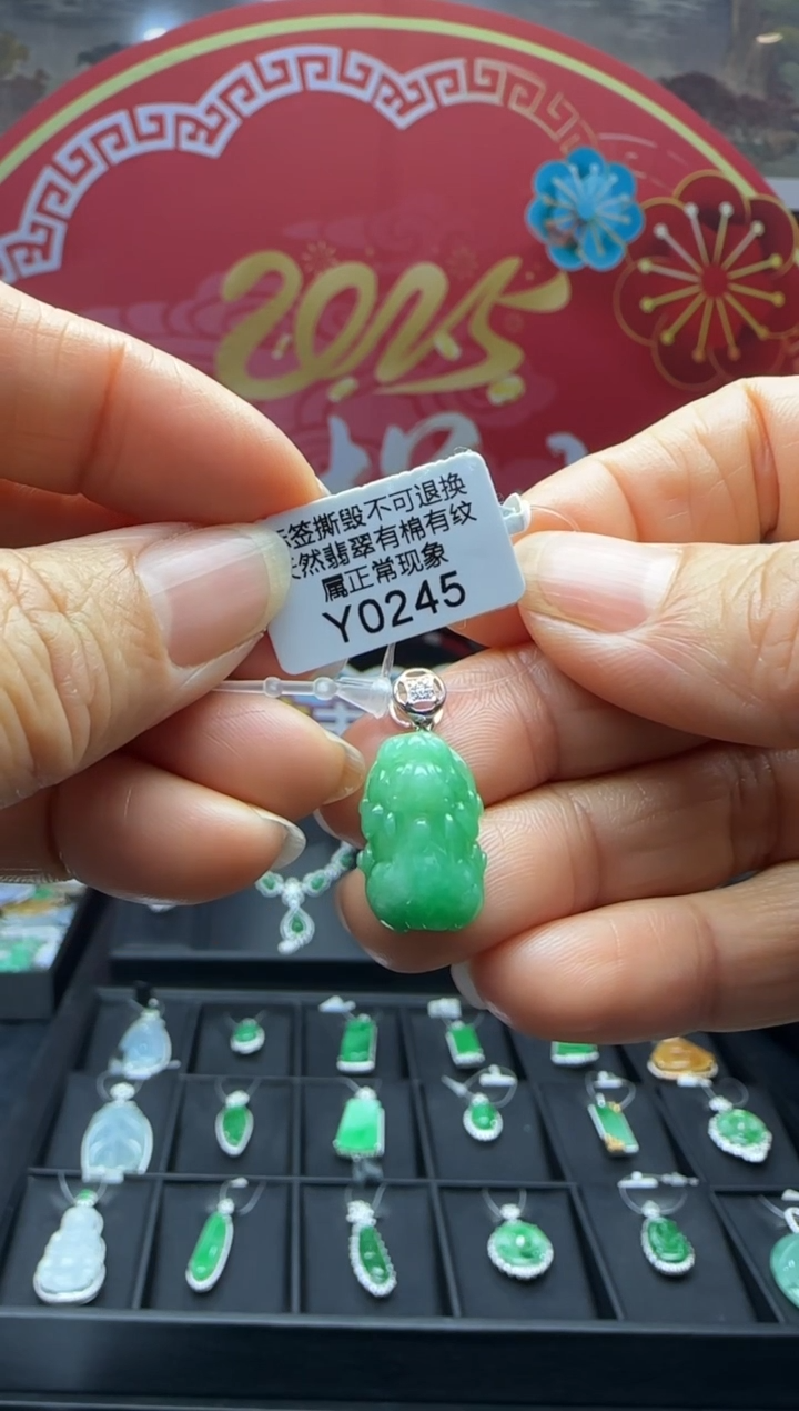 【闪购商品】翡翠颈饰18K金镶嵌Y0245貔貅 退货扣运营费100