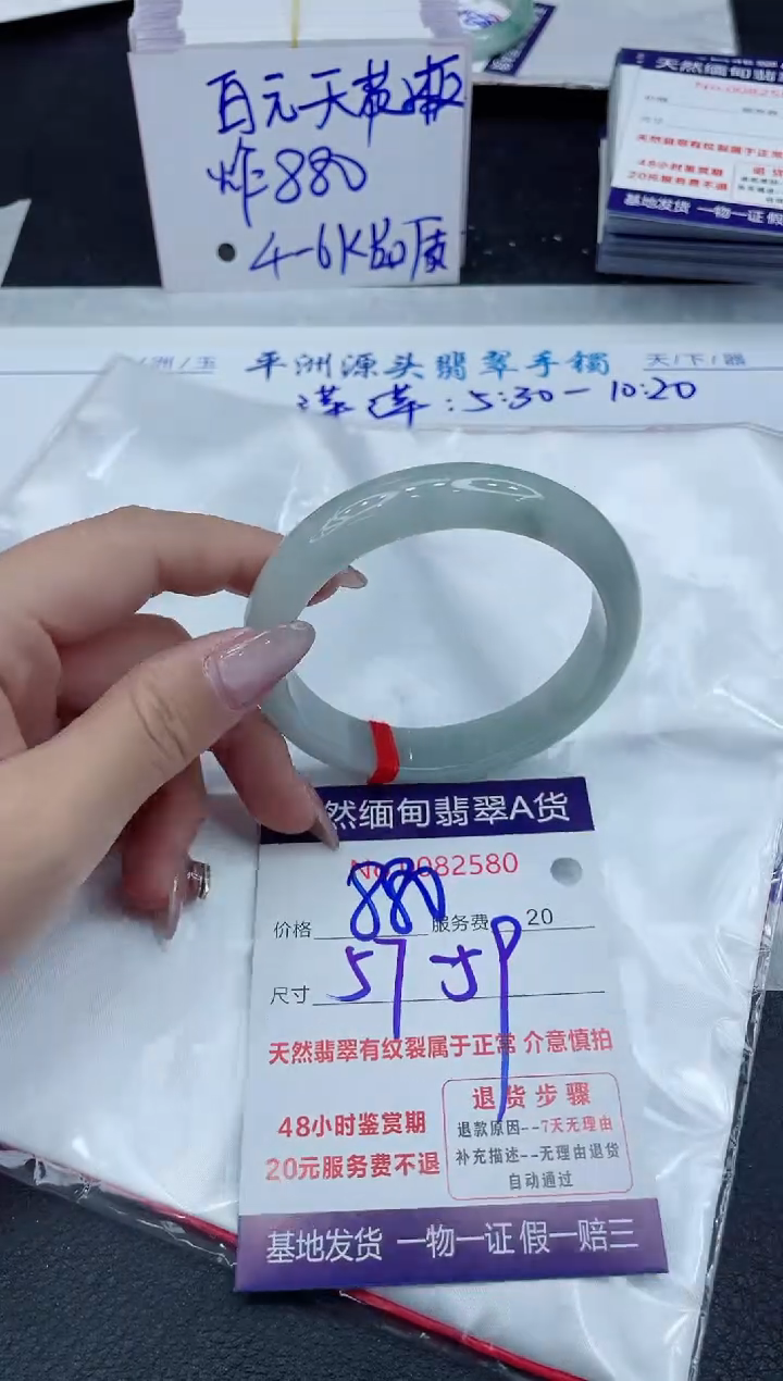【闪购商品】翡翠手镯未镶嵌111111111111