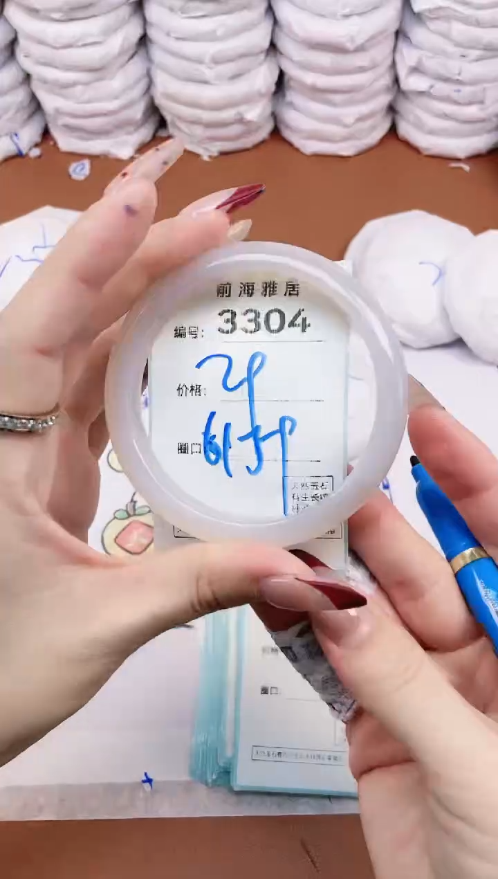 【闪购商品】玛瑙/玉髓手镯未镶嵌3304