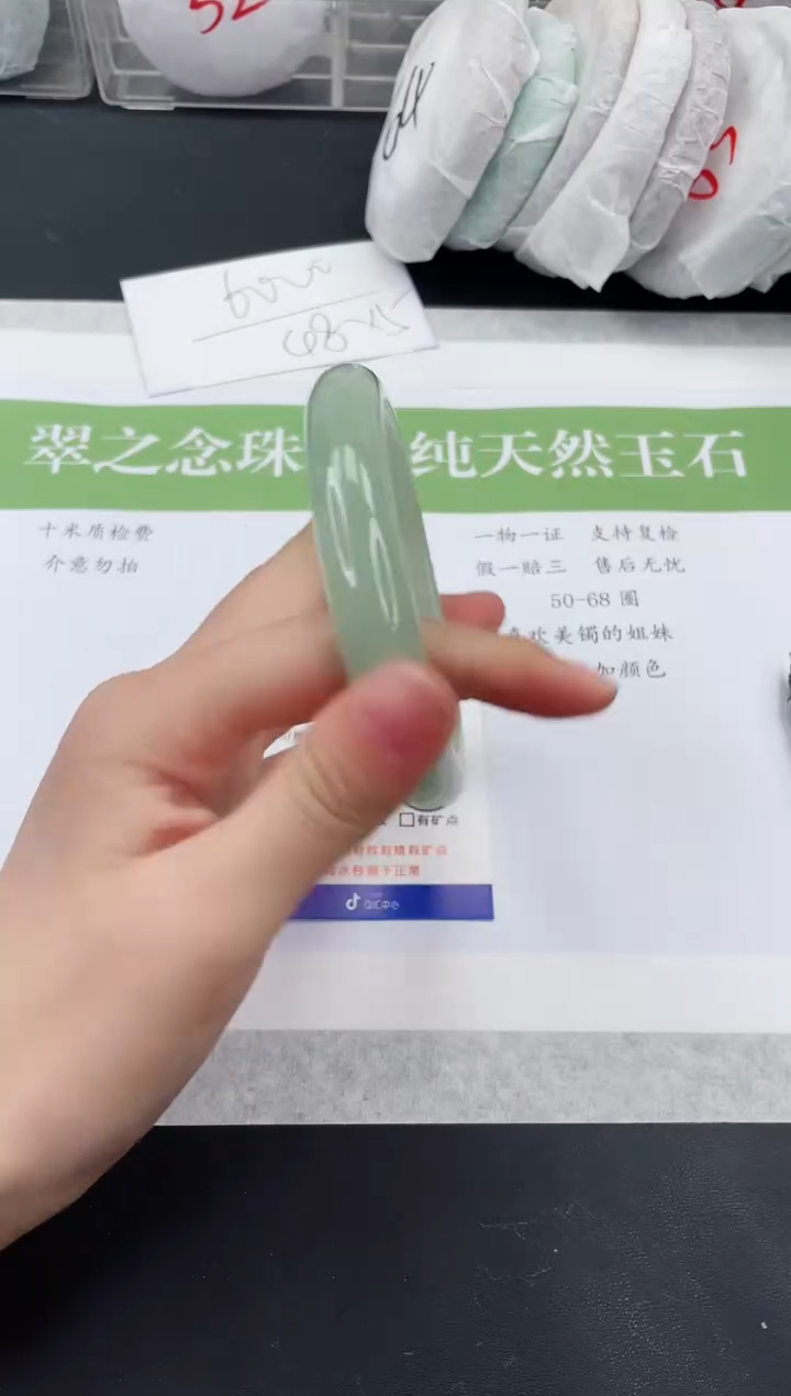 【闪购商品】石英质玉未镶嵌手镯D172-64+