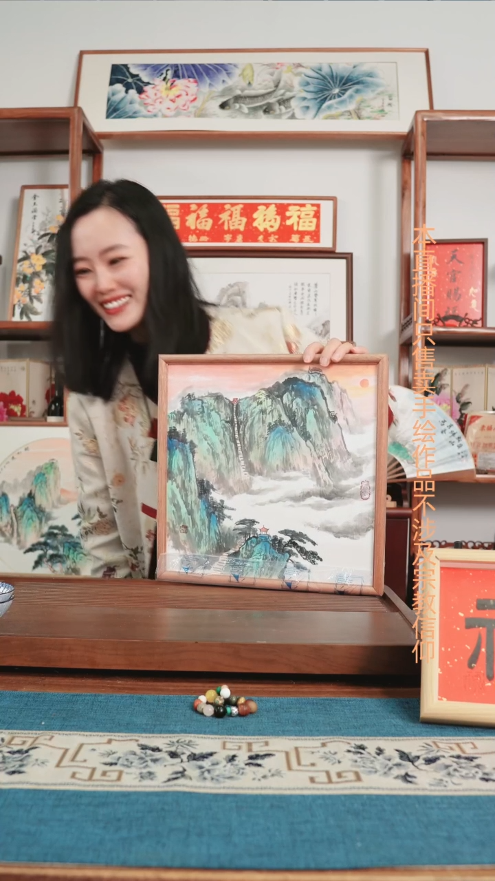 书法泰山~35厘米斗方带框