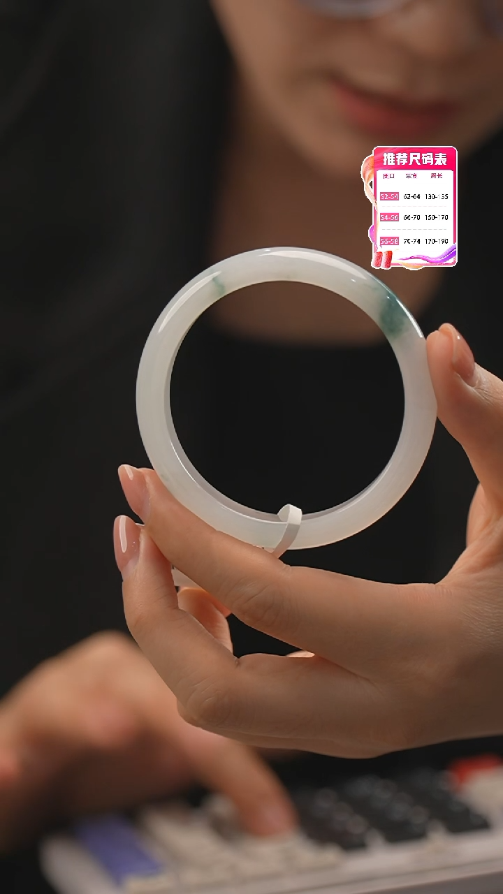 【闪购商品】翡翠手镯未镶嵌51号