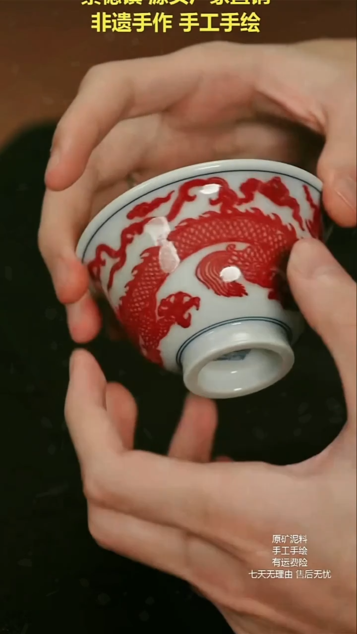 景德镇手工手绘陶瓷