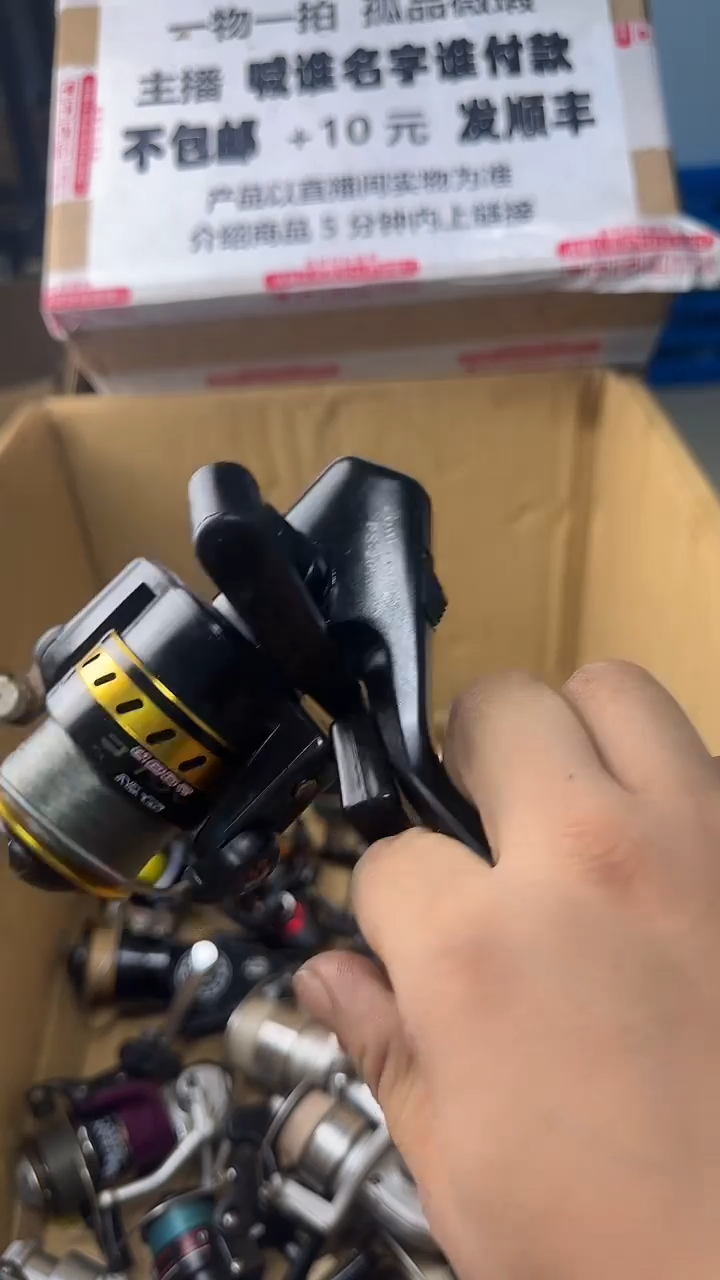 因*你一物一拍 孤品微瑕 以直播间展示为准 如有拆卸不退不换