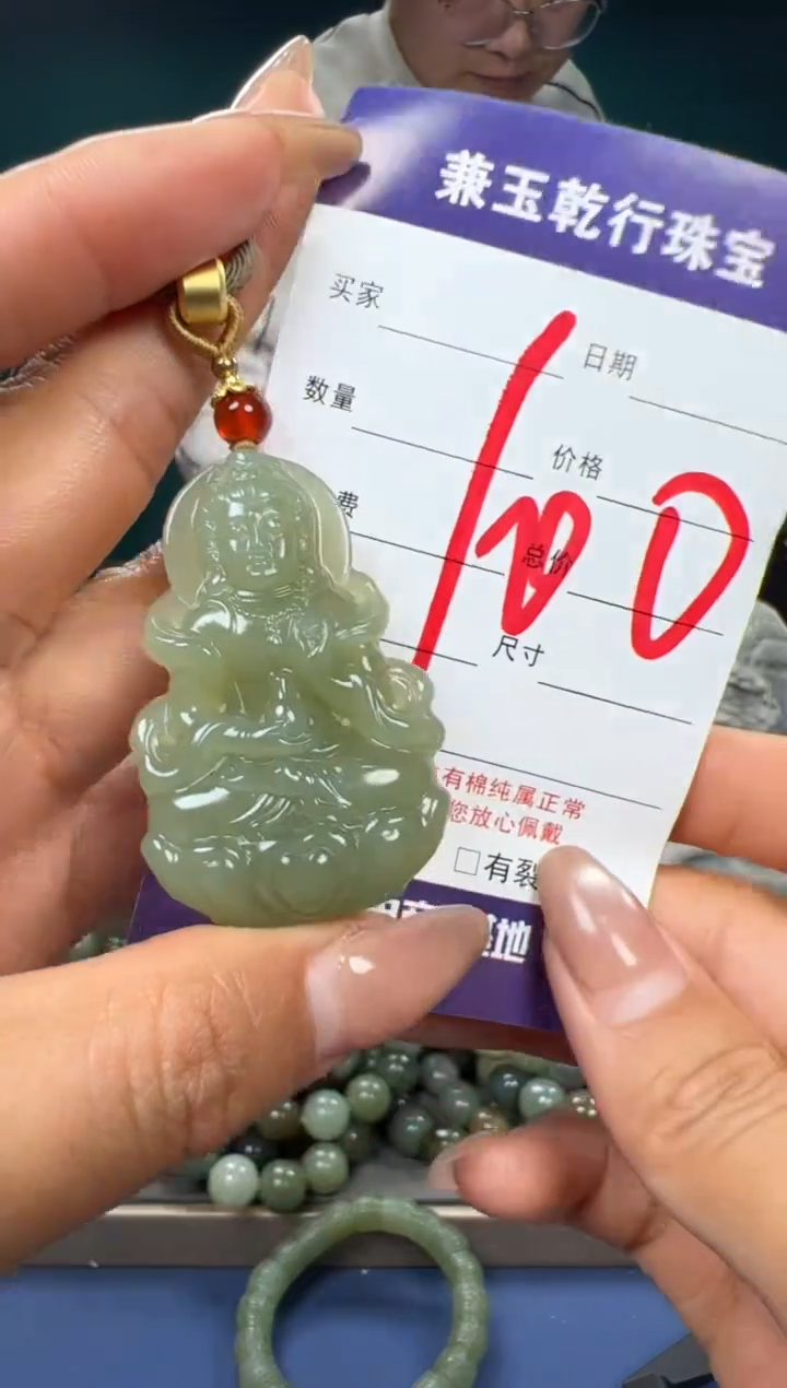 【闪购商品】和田玉颈饰未镶嵌和田玉