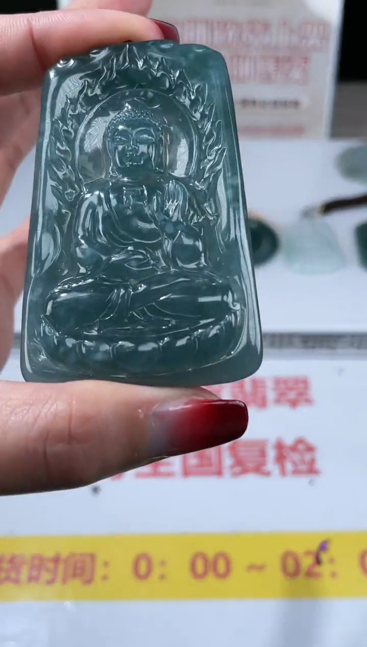【闪购商品】定制翡翠未镶嵌不退不换CMH1件-A