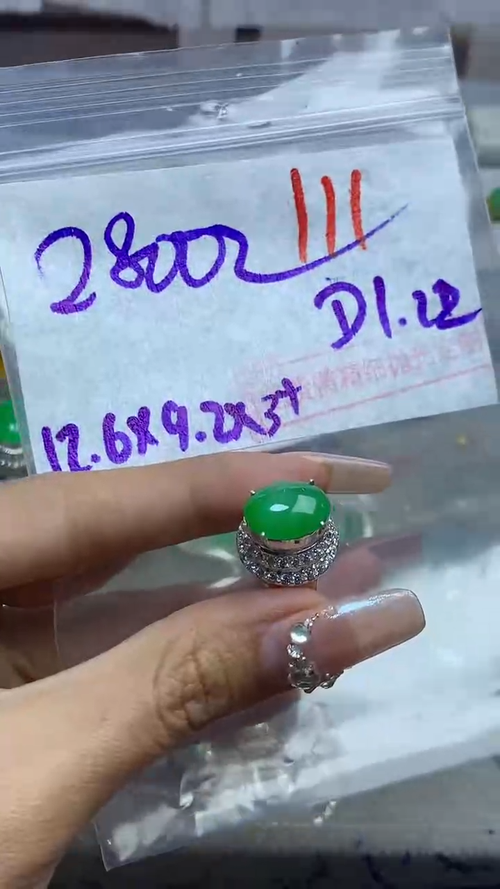 【闪购商品】定制翡翠未镶嵌毛货需精细抛光多样性发货拍一发一