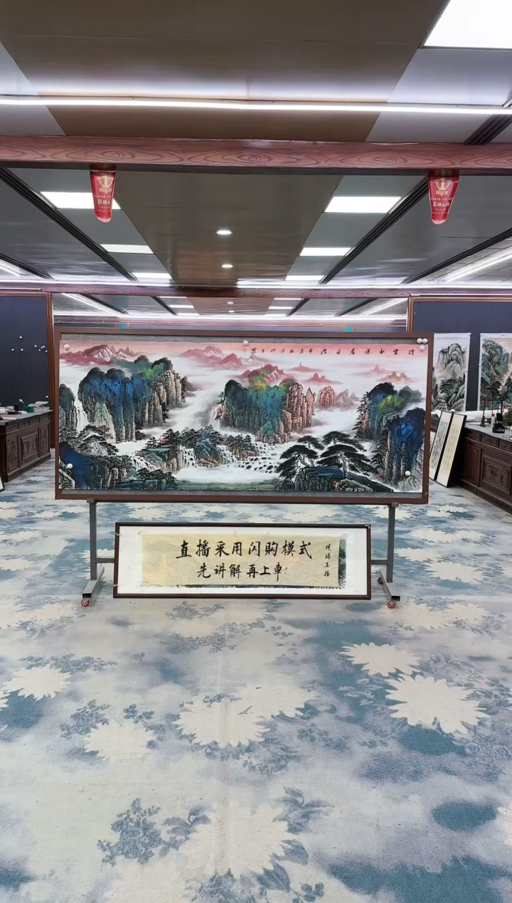 【闪购商品】绘画z张伦玉-山水国画-小八尺