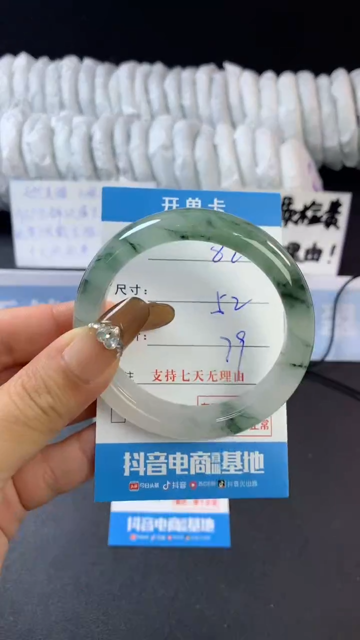 【闪购商品】石英质玉手镯未镶嵌A820