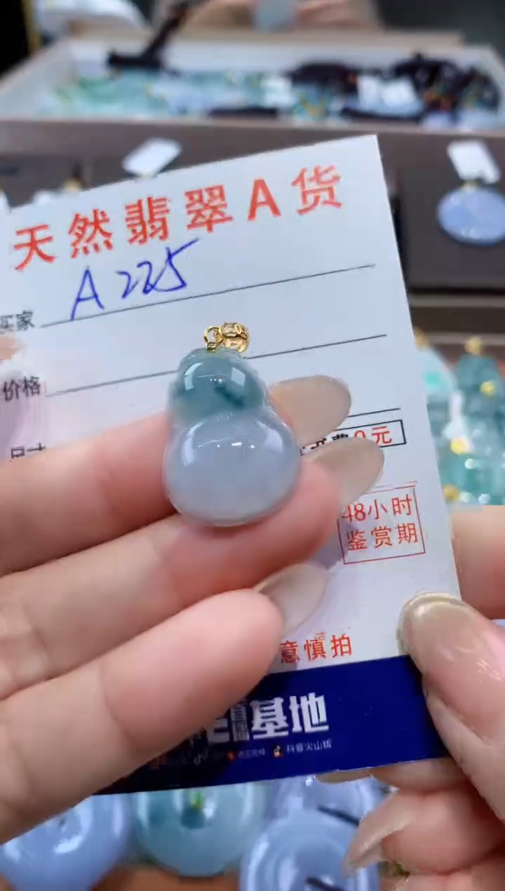 颈饰未镶嵌翡翠天然缅甸翡翠A货挂件 