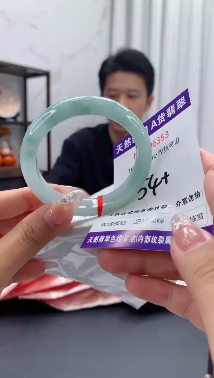 未镶嵌手镯翡翠天然缅甸A货翡翠