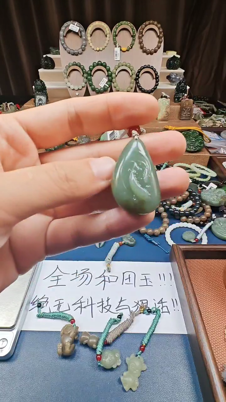 颈饰未镶嵌和田玉多样性发货拍一发一