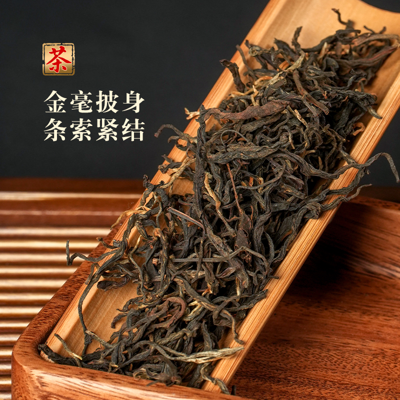 2023年地界晒红红茶散茶（200g）1月3【29号】