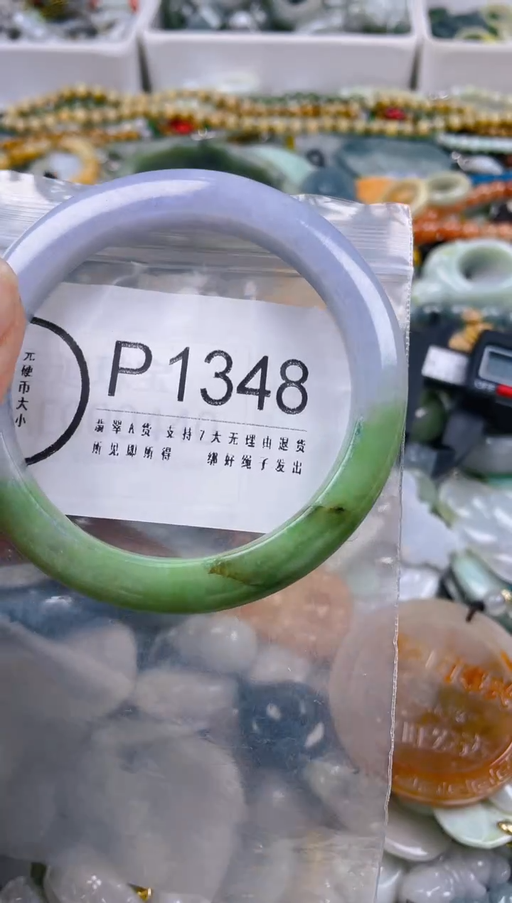 【闪购商品】翡翠颈饰未镶嵌56-57/P/纹裂沙眼瑕疵介意勿拍