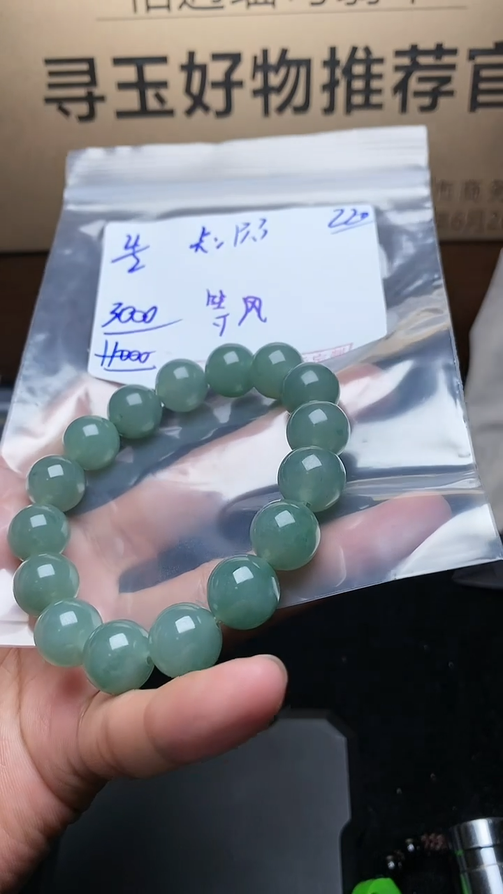 【闪购商品】定制翡翠未镶嵌毛货需精细抛光定制拍一发一