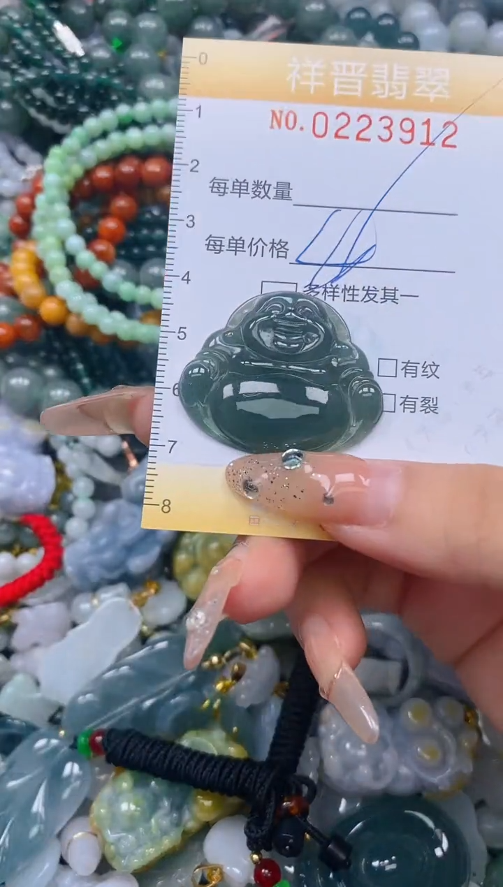 颈饰未镶嵌翡翠闪购0223912多样性发其一