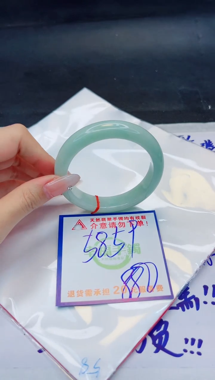 【闪购商品】翡翠手镯未镶嵌，质检证书图片色彩偏浅