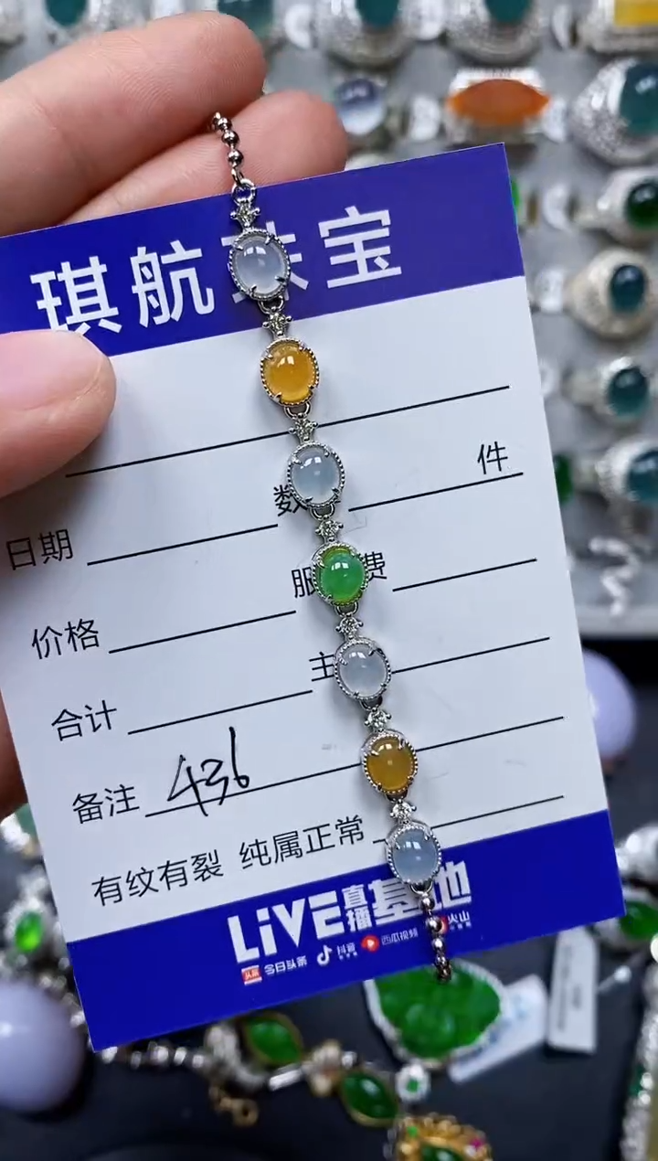 【闪购商品】翡翠手链银S925镶嵌0436