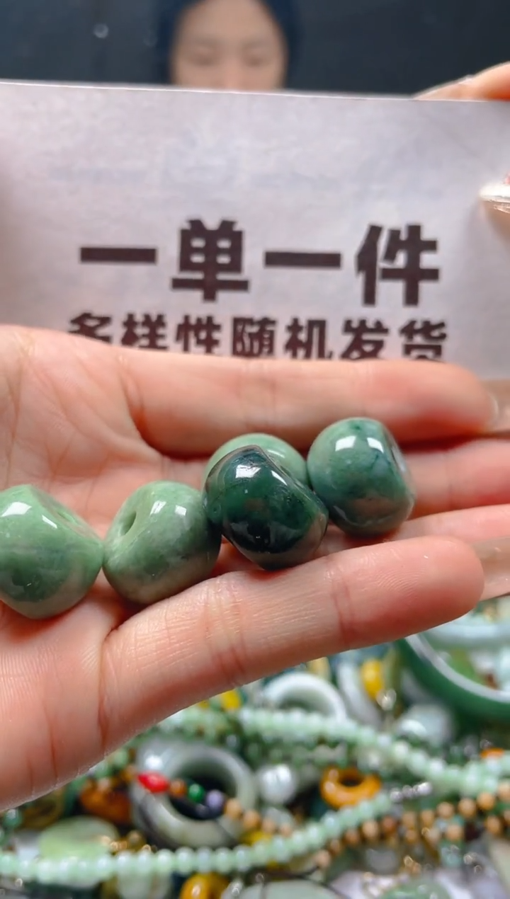 【闪购商品】翡翠颈饰未镶嵌一单一个多样性随机发一件