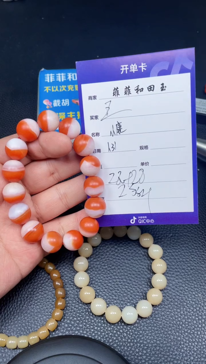 【闪购商品】南红玛瑙手串未镶嵌F554