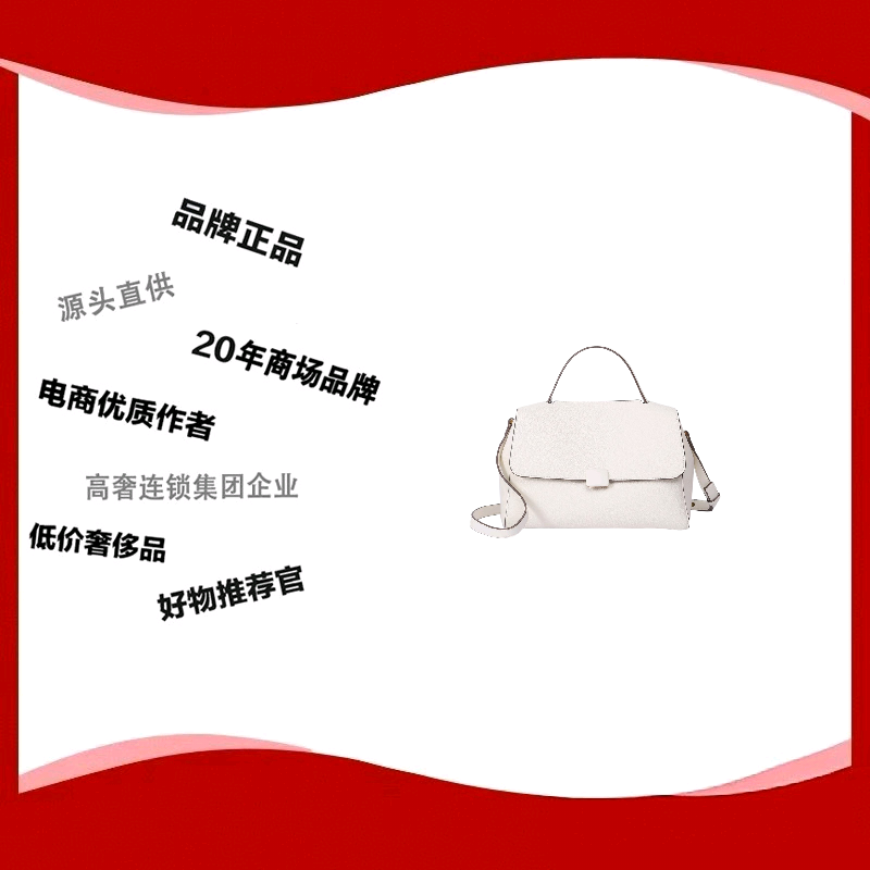 （颜色随机发）2025新款软皮翻盖小方扣手提包0638