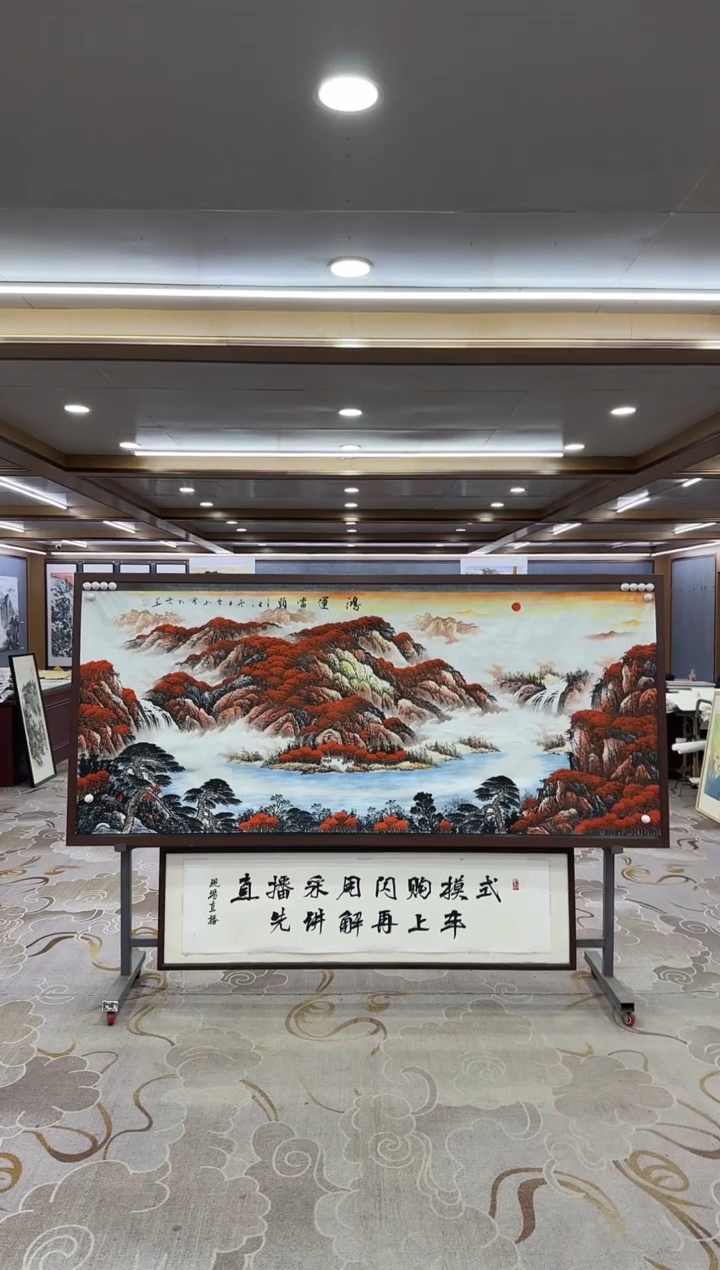 【闪购商品】绘画1刘雪红-小八尺-山水国画